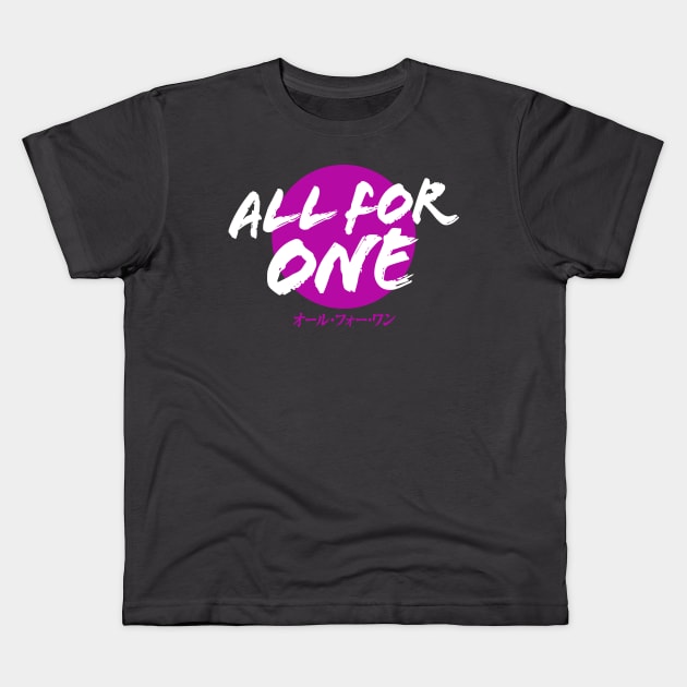 All For One Kids T-Shirt by t4tif